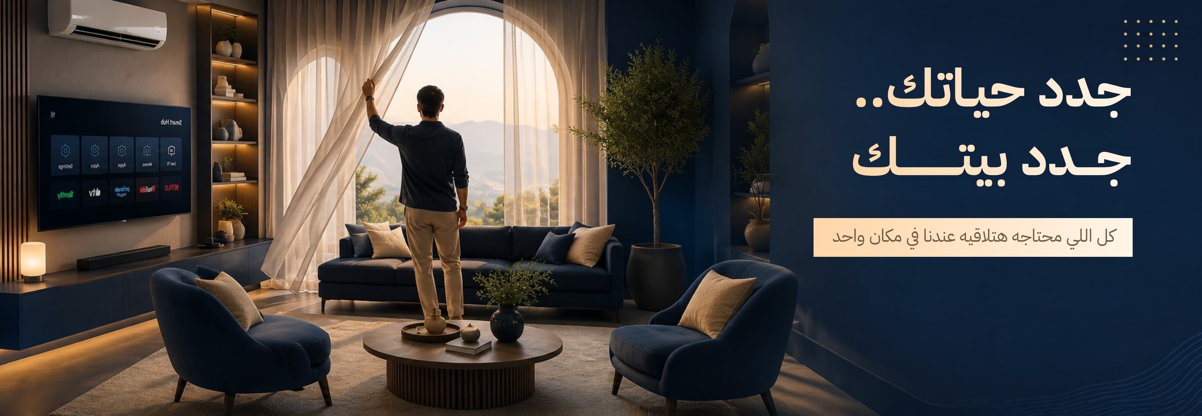 Home Furniture